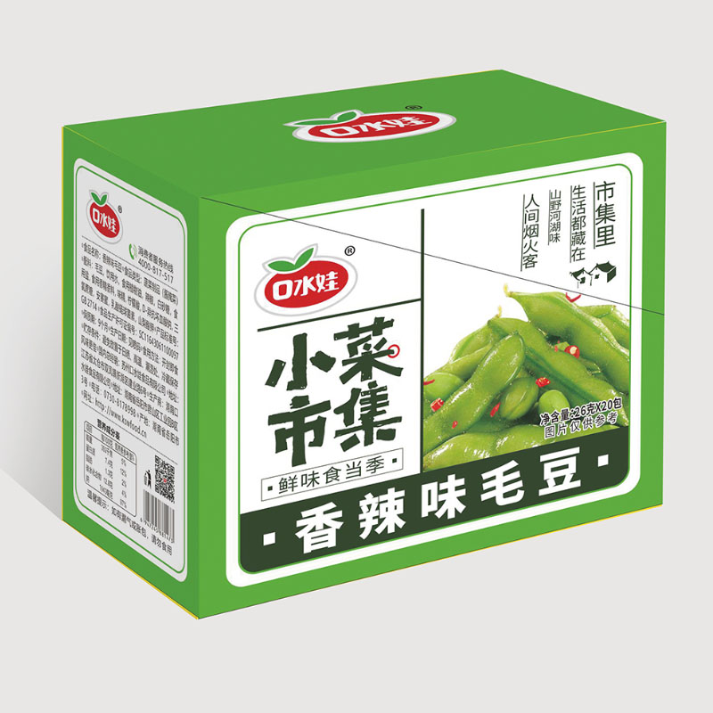 香辣味毛豆